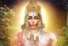 हनुमान जयंती गुरुवार को :है सर्वार्थ सिद्धि योग ,धन वृद्धि के लिए अपनाएं ये अचूक उपाय