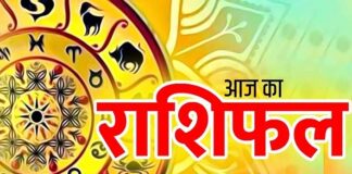 राशिफल 22 जून 2023: इन राशियों पर ग्रह रहेंगे मेहरबान